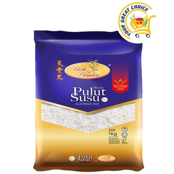 Bird Of Paradise Glutinous Rice 1kg | Shopee Philippines
