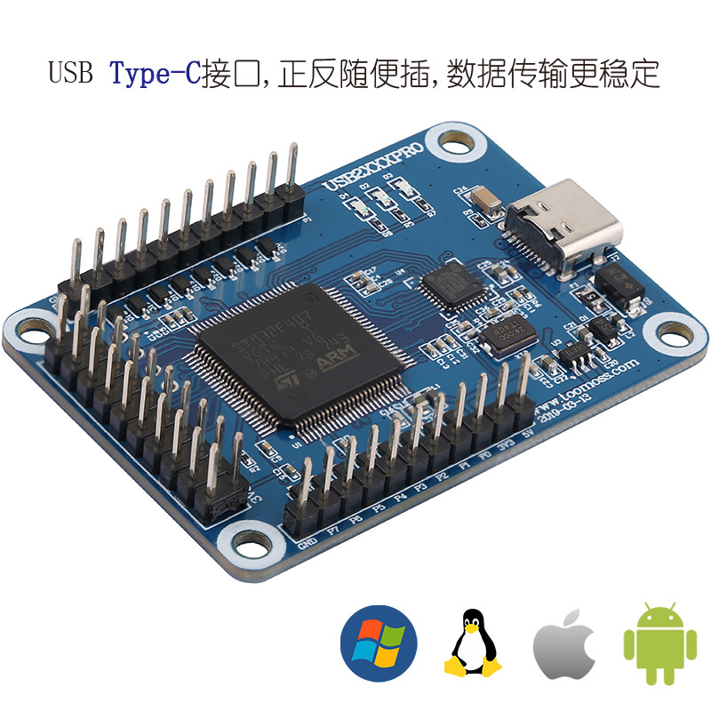 Enhanced Version High-Speed USB to SPI PWM ADC GPIO UART CAN I2C IIC ...