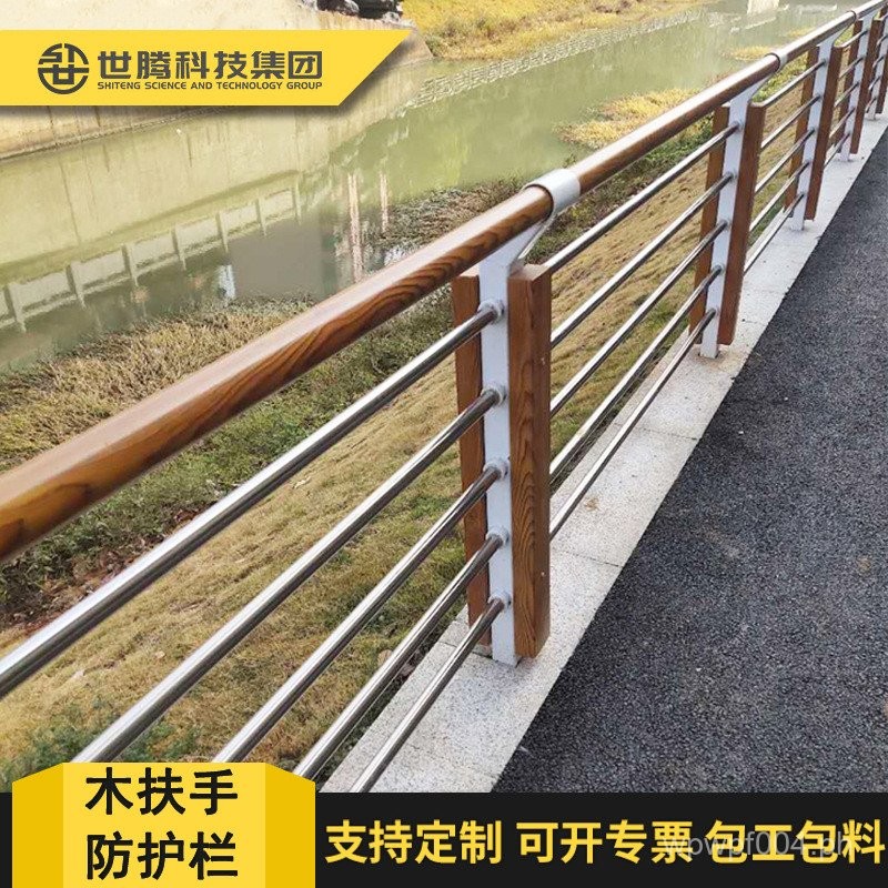 Wood Grain River Bridge Anti-Corrosion Pineapple Grid Rope Guardrail ...