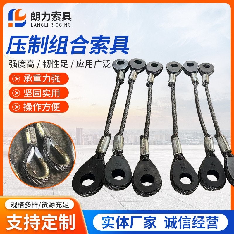 Rigging Wire Rope Lifting Wire Rope Loop Insert Wire Rope Rigging ...