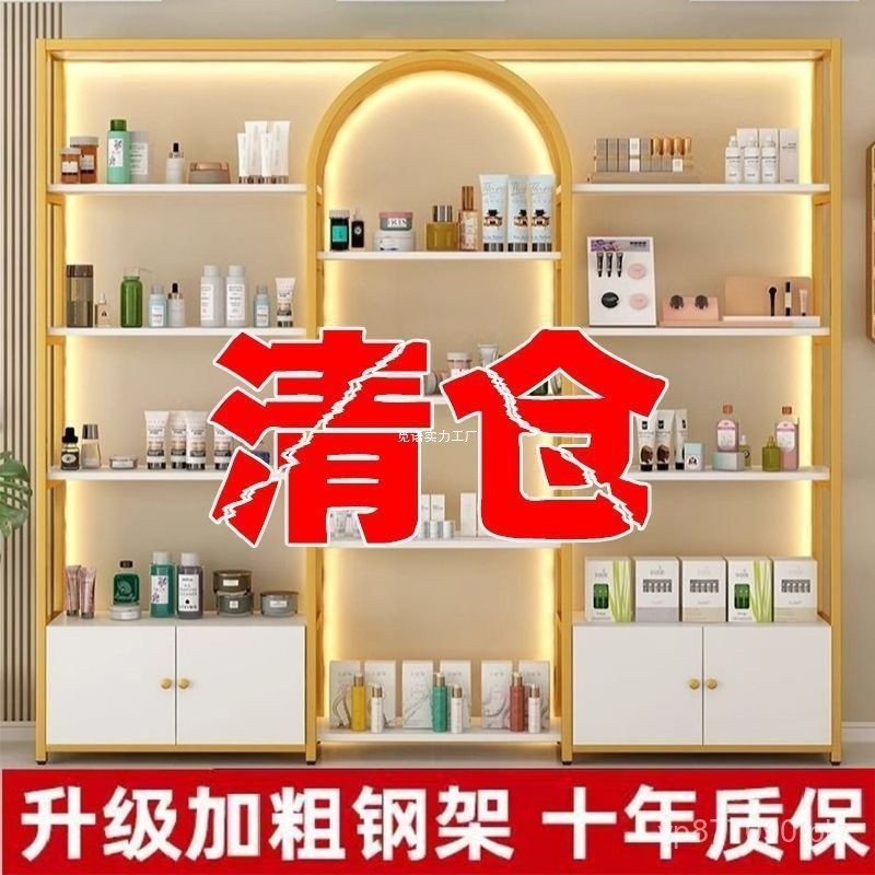Display Rack Display Rack Storage Light Luxury Rack Display Rack Beauty ...