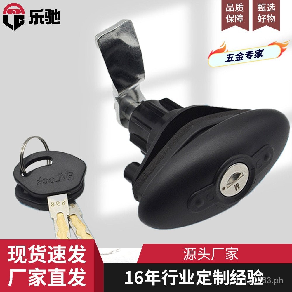 RV Cabin Travel Car Tongue Lock Plastic Door Lock Sealed Luggage ...