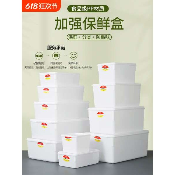 taperware taperware food st Food storage Fresh-keeping Box Rectangular ...