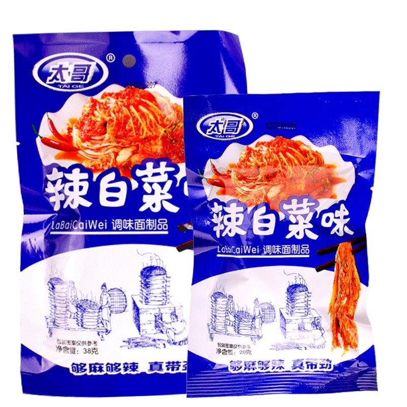 Tai Ge Spicy Cabbage Flavor Spicy Strips Childhood Childhood Classic ...