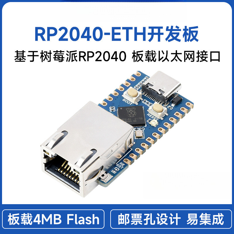 Raspberry Pi Pico Raspberry Pi RP2040-ETH Mini Development Board ...