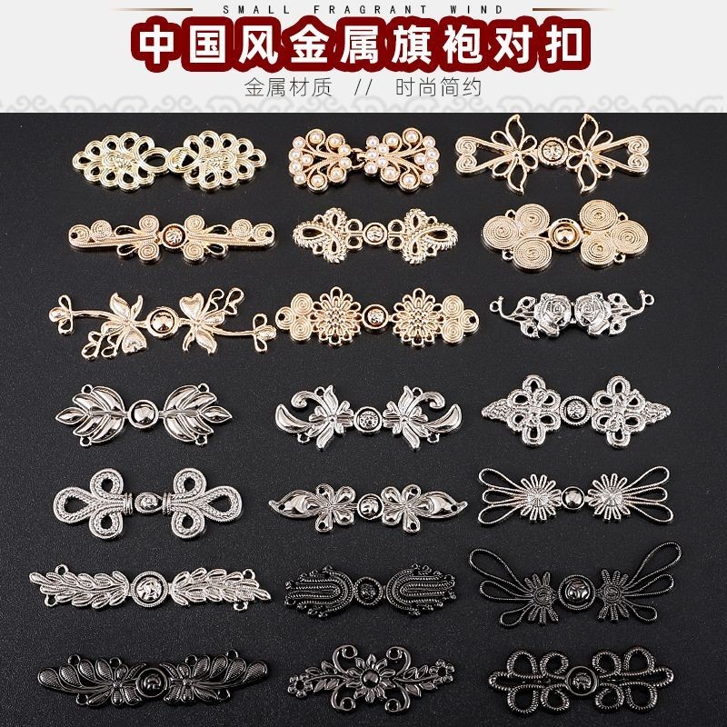 Metal Cheongsam Plate Buckle Antique Pair Buckle Buckle Hanfu Child ...