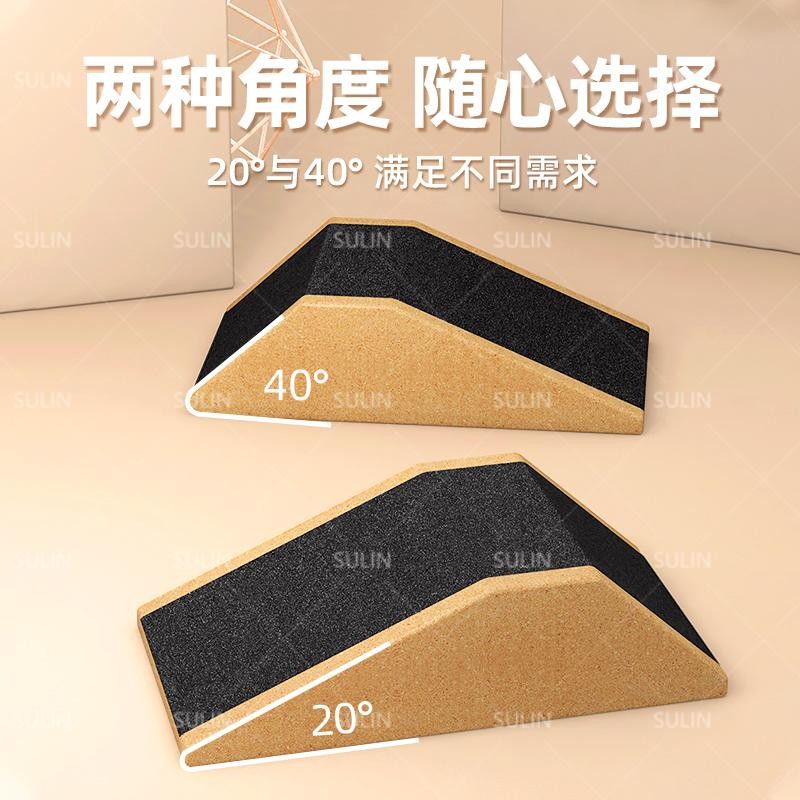 Yoga Cork Brick Squat Sandpaper Wedge Block Fitness Weightlifting Calf ...