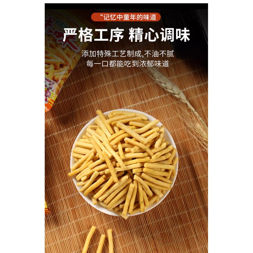 Mimi Shrimp Chips Potato Chips Chips Childhood Nostalgic Food ...