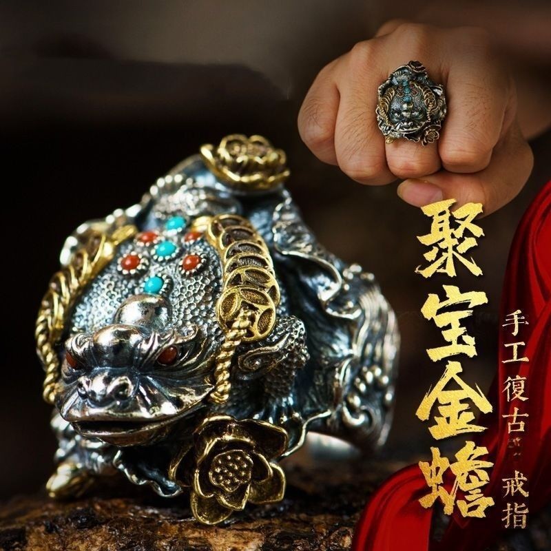 Limited Time Offer Chinese Style Retro Treasure Golden Toad Ring ...
