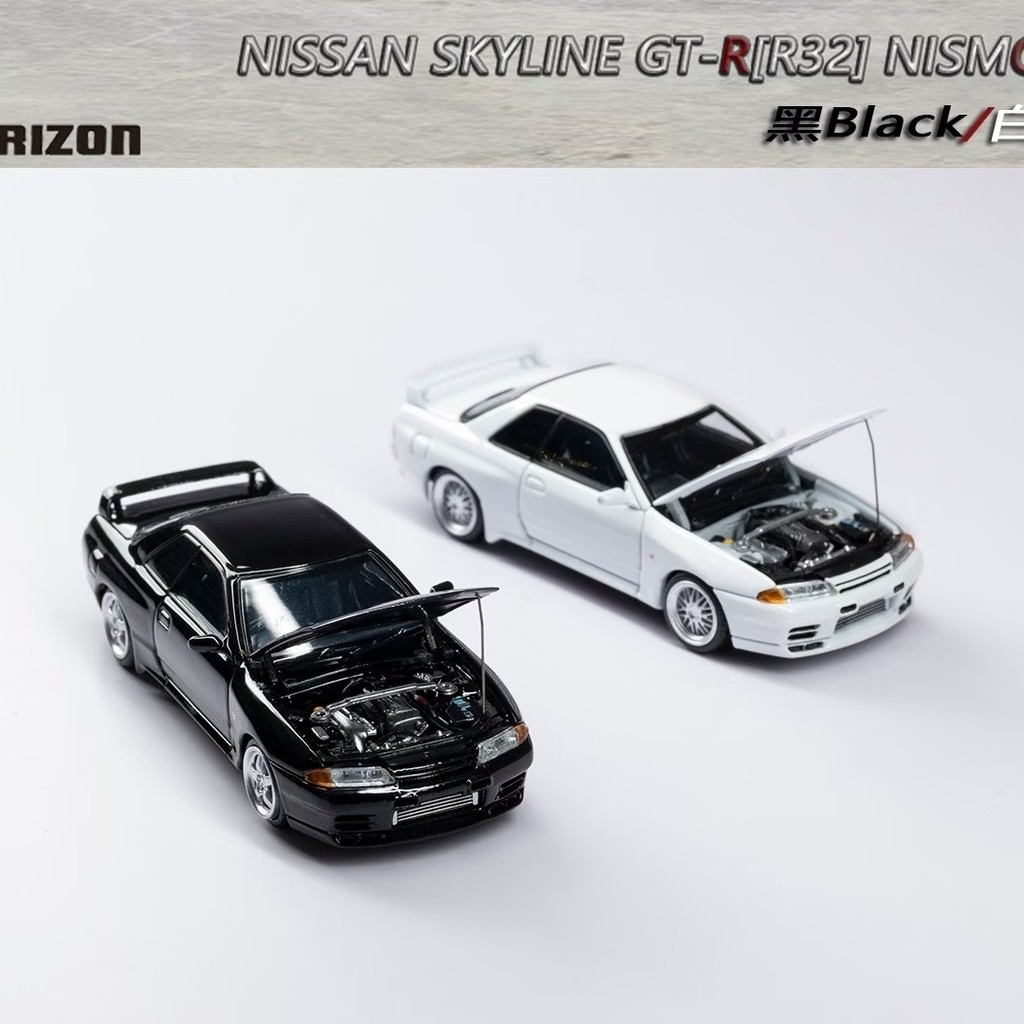 Focal Horizon-FH 1/64 Nissan GT-R R32 Nismo S-Tune Diecast car Car ...