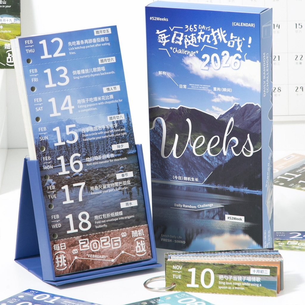 Cdaily|2026 Daily Random Challenge Weekly Calendar Natural Landscape ...