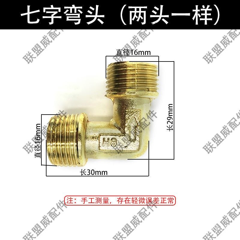 Seven-shaped Elbow Air Compressor Oil-free Silent Air Compressor ...