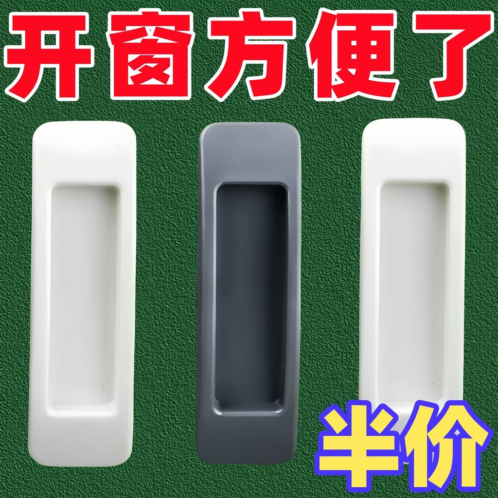 Door Handle Perforation-Free Window Sticky Type Viscose Wardrobe ...