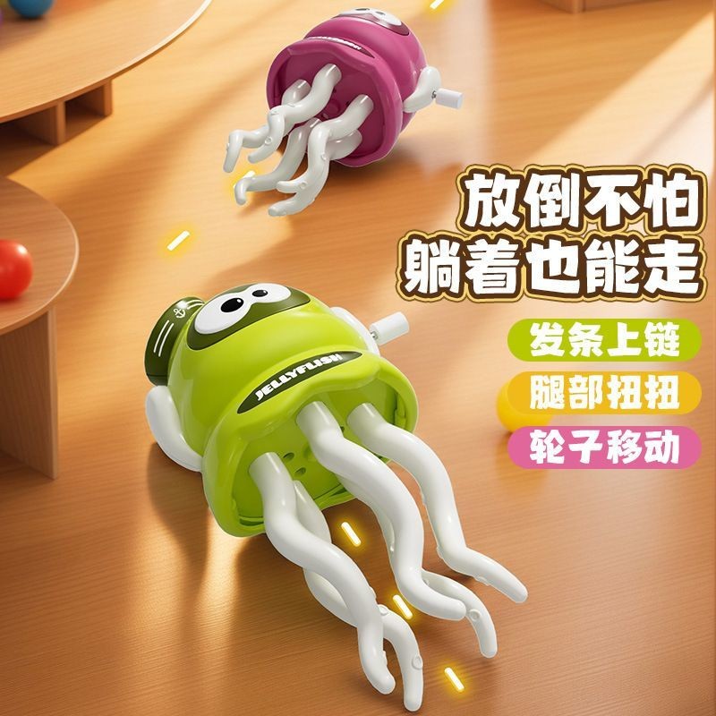 Children Fun Magical Dancing Octopus Clockwork Educational Toys Baby ...