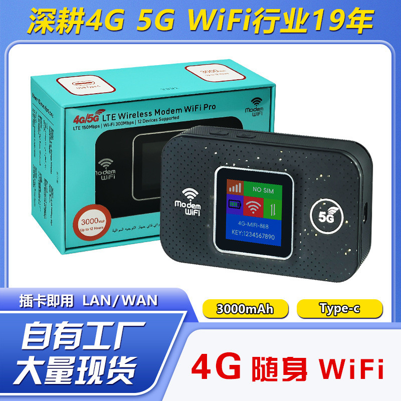 [LTE Router] 4G-N16 related important settings, PIN code/APN ... - ASUS