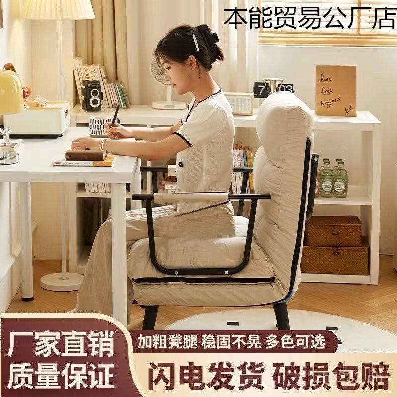 Multifunctional Recliner Single Bed Nap Chair with Backrest, Reclining ...