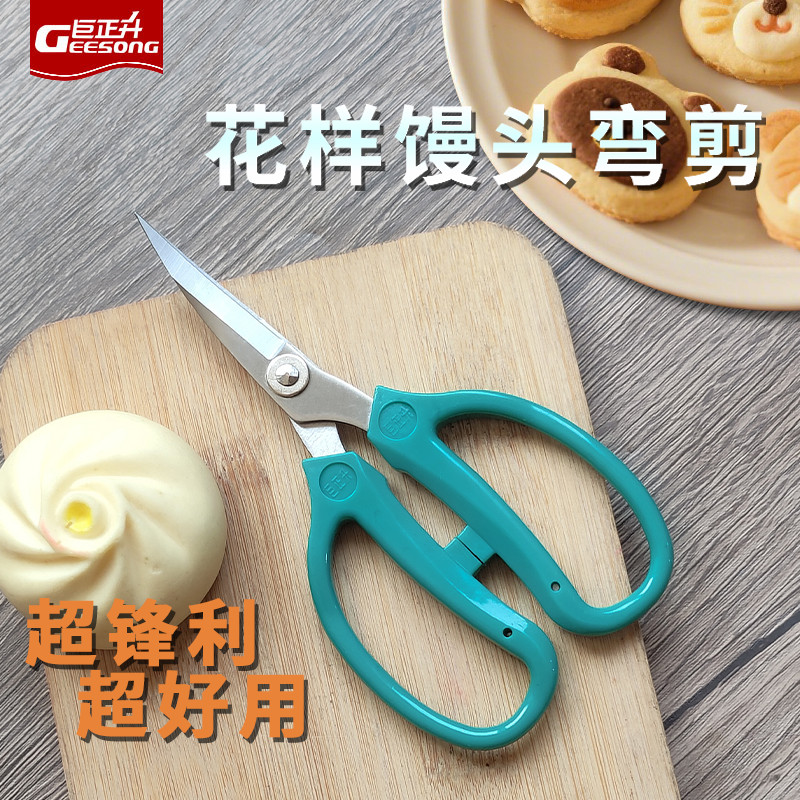 Cartoon Steamed Bun Steamed Bun Scissors Tool Stainless Steel Elbow ...