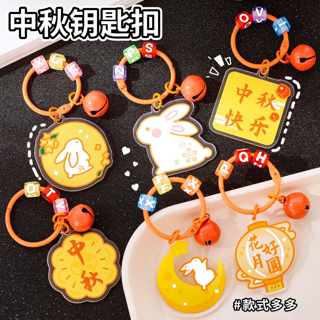 Mid-Autumn Festival Mooncake Keychain Student Cute Key Ring Bell ...