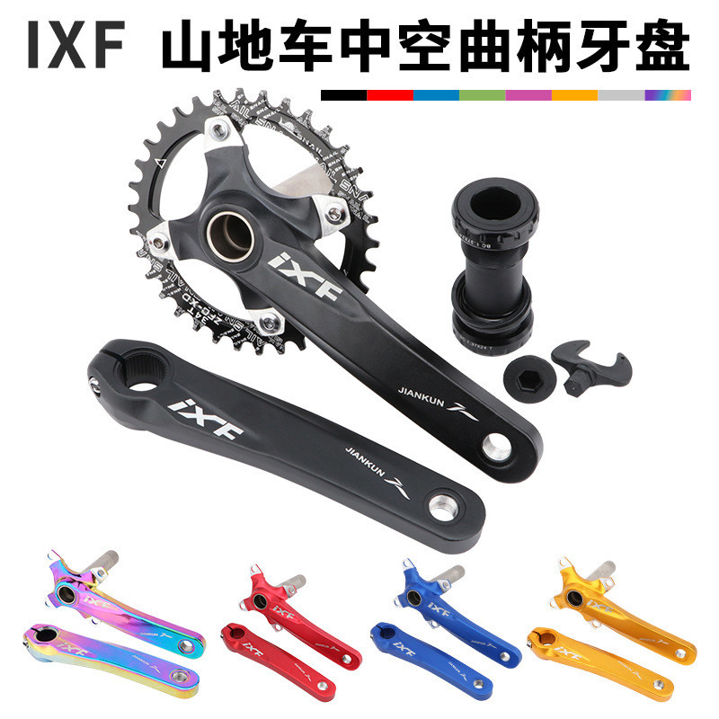 IXF Crank Mountain Bike Hollow Integrated Crankset Bottom Bracket ...