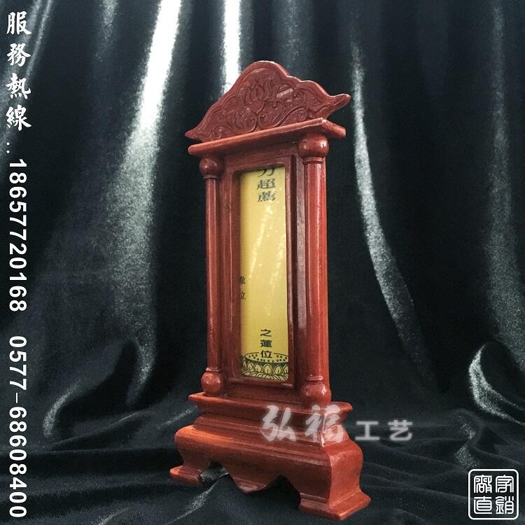 Imitation Wooden Signs Temple Ancestors Signs Spiritual Positions ...