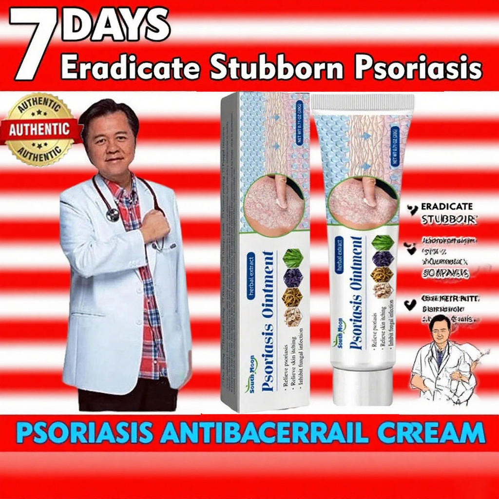 South Moon Gamot sa kati kati sa balat Herbal Psoriasis Dermatitis ...