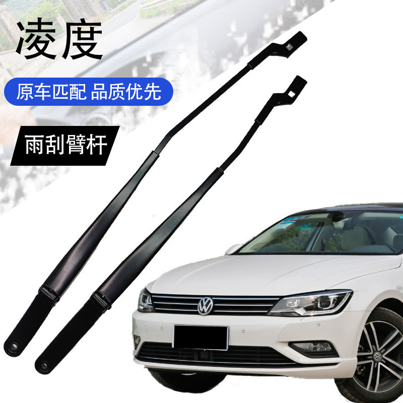 Lingdu Front Windshield Wiper Rocker Arm Assembly Lingdu GTS Wiper Arm ...
