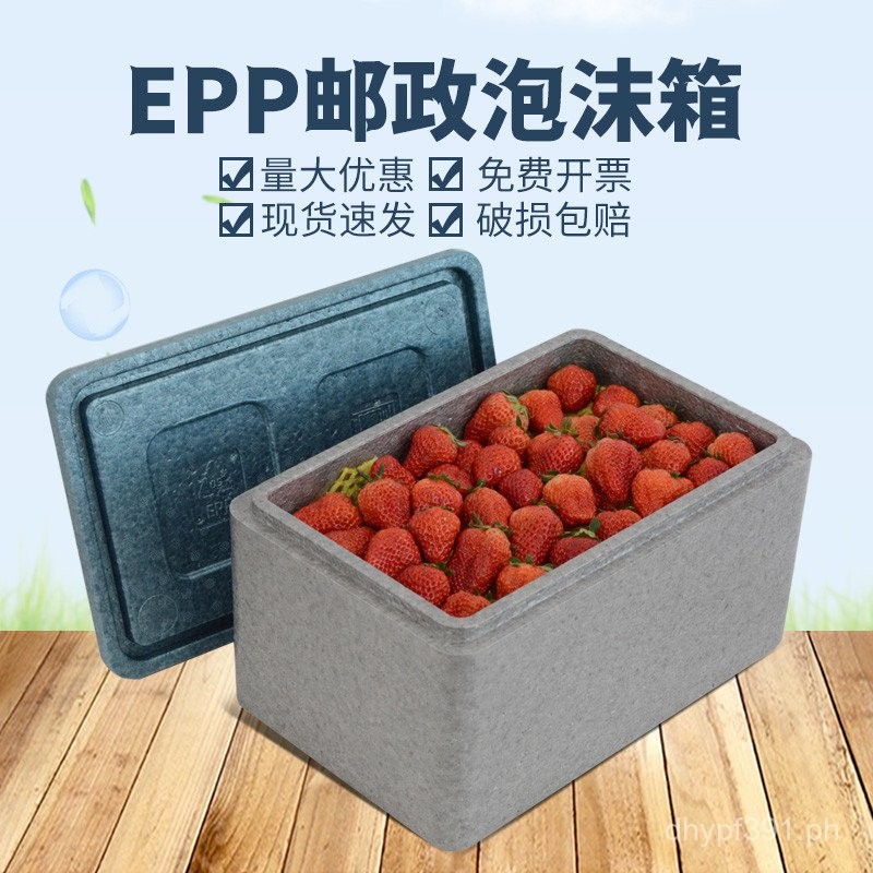 Special No. 4 High-Density Insulation Box4.3.Stall Foam Box Cold Chain ...