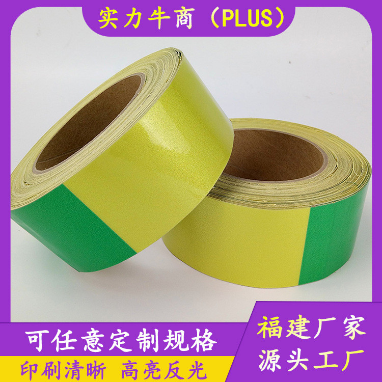 Customized Power Reflective Film Zebra Crossing Yellow Green Ground ...