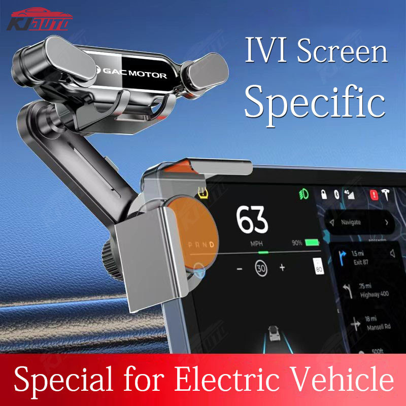 GAC Motor Dedicated EV Phone Holder Car Phone Mount Large Screen ...