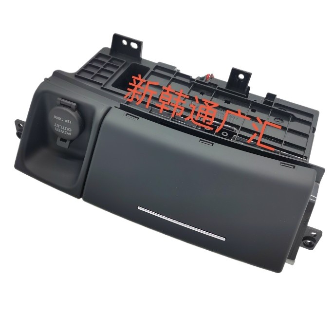 09-19 Sorento Extreme Bottom Guard Engine Lower Guard Water Tank Lower ...