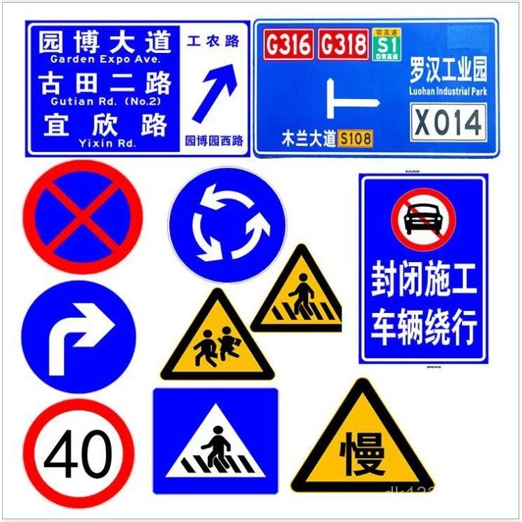 Highway Sign Road Traffic Sign Aluminum Plate Warning Reflective Road ...