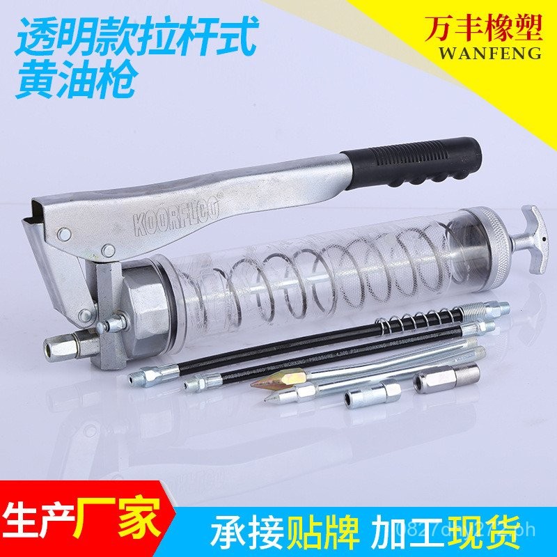 Transparent Grease Gun Oil Gun Pneumatic Grease Gun Multi-Specification ...