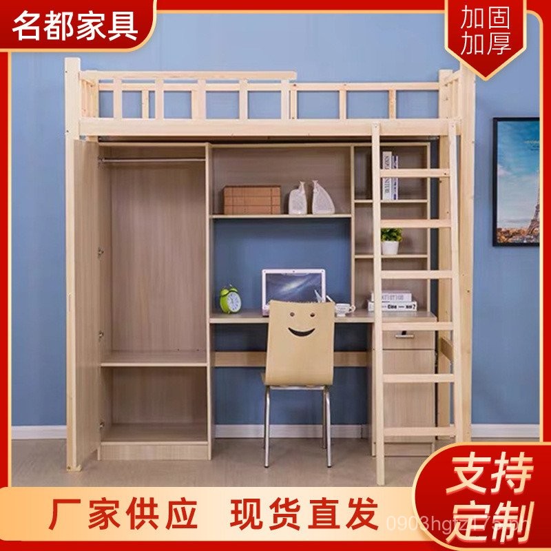 Employee Apartment Bed Student Combination Upper Bed Lower Desk ...