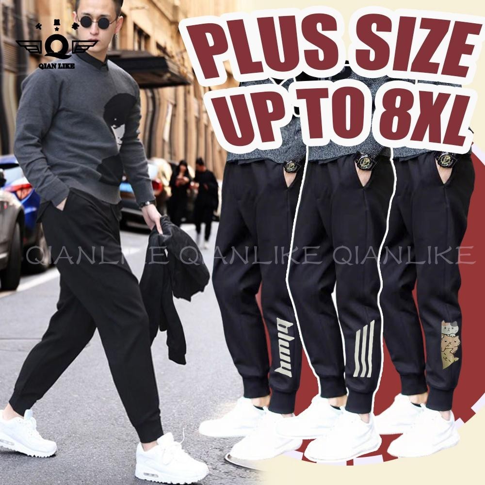 Plus Size Pure Black Jogging Pants Ice Silk Stretch Sports Pants Thin ...