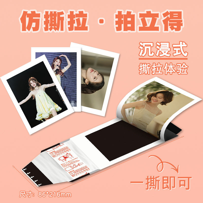 Tearable Polaroid Film Photo Collection Card Tearable Polaroid Tearable ...
