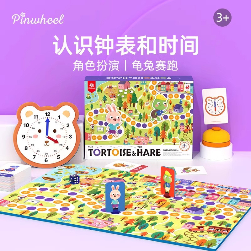 Tortoise and Hare Board Game Understanding Clocks and Time Two-Player ...