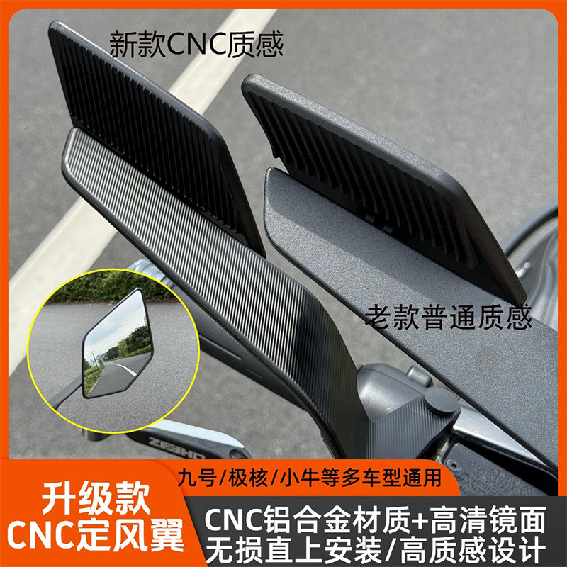 Motorcycle Electric Vehicle Modified New Texture Fixed Wing Rearview ...