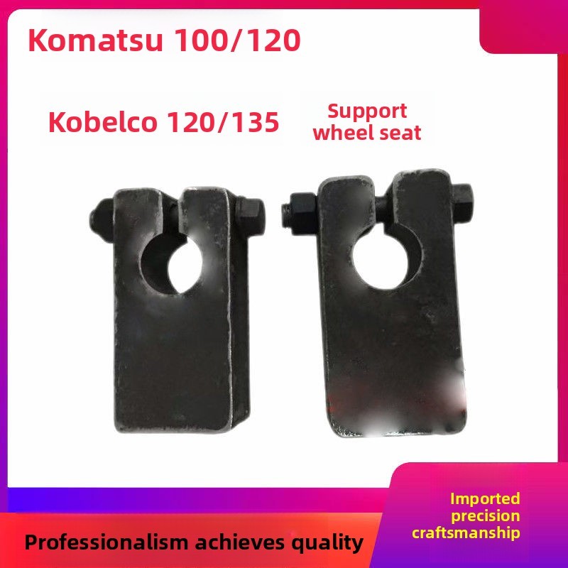 Komatsu 100/120 Kobelco 120/135 Tug Wheel Base Tug Wheel Bracket Tug ...