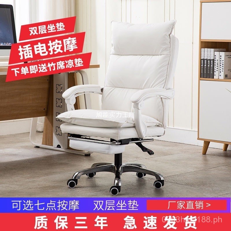 Computer Chair Study Chair Streamer Chair Adjustable Boss Chair Modern ...