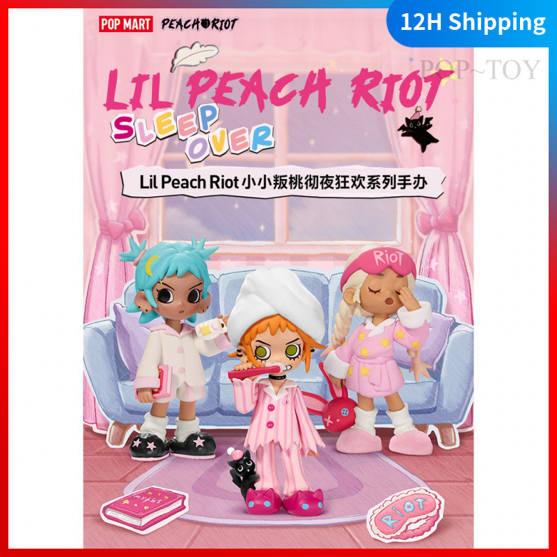 POPMART Lil Peach Riot sleep over Series Figures pop mart peach riot ...