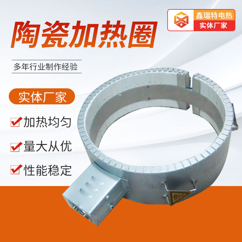 Ceramic Heating Coil Injection Molding Machine Ceramic Electric Heating ...