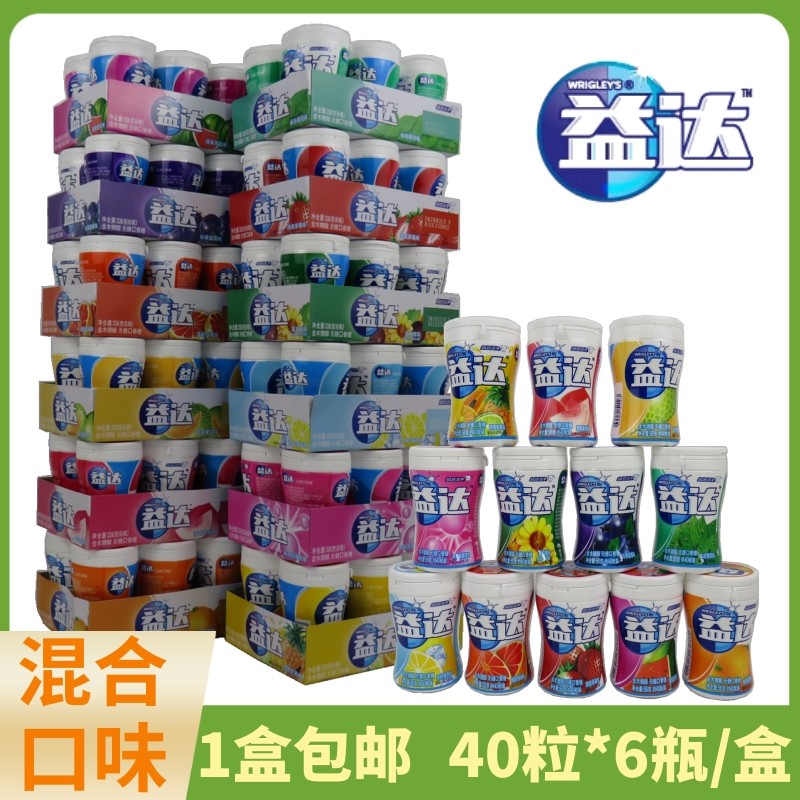 Yida Xylitol Sugar-Free Chewing Gum Mint Watermelon Strawberry Melon ...
