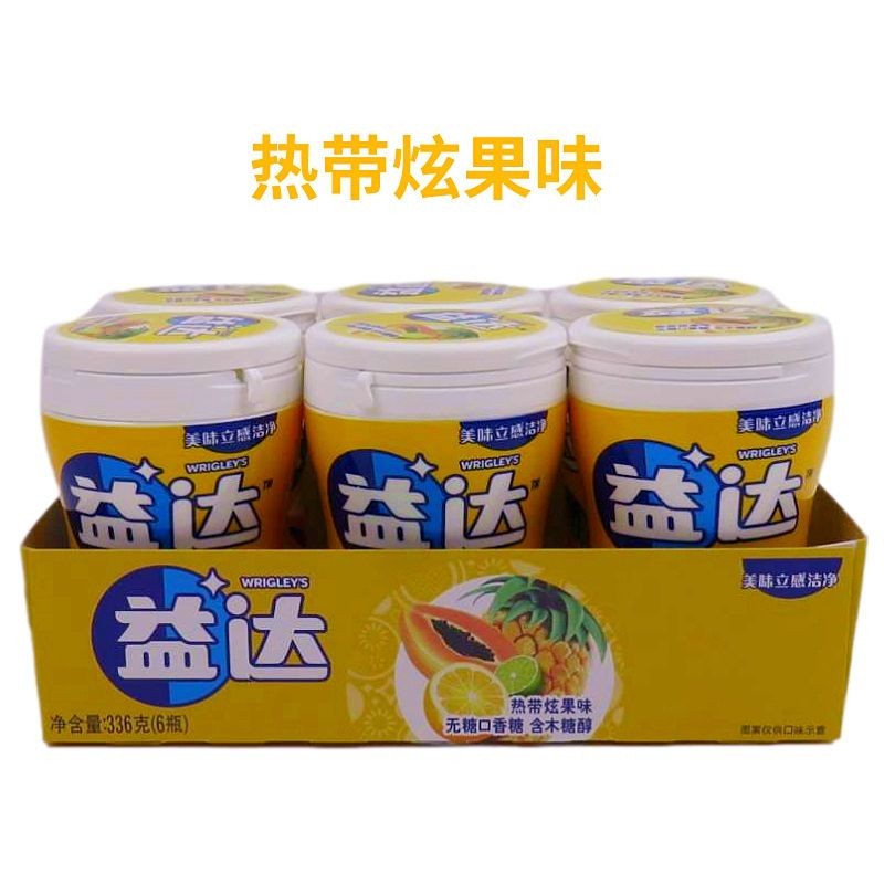 Yida Xylitol Sugar-Free Chewing Gum 56g About 40 Grains Fresh Breath ...