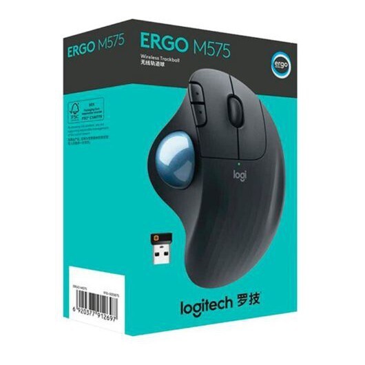 M575 Dual Mode Trackball Mouse Advanced Optical Tracking Mice | Shopee ...
