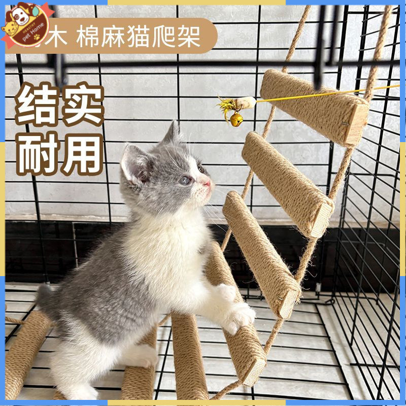 Pet climbing ladder, cat step skybridge, solid wood ladder, DIY cat ...