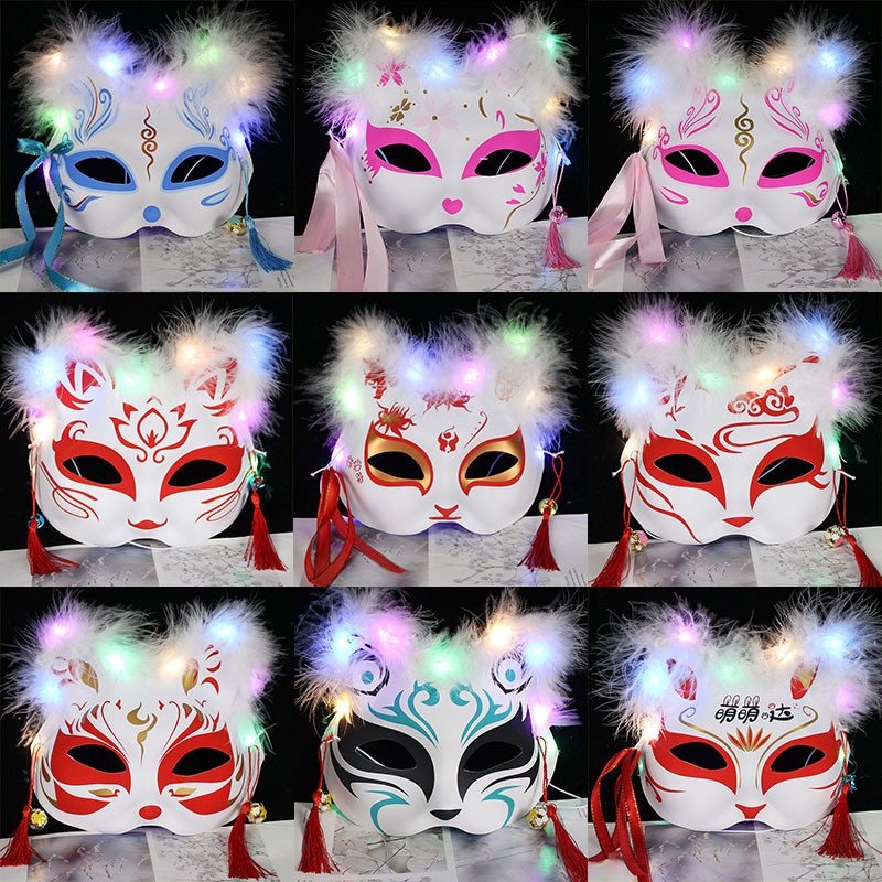 Luminous Feather Fox Mask Half-Faced Cat Two-Dimensional Anime Antique ...