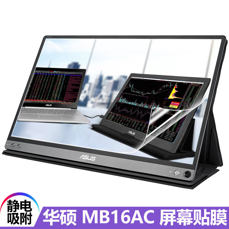 15.6 Inch Asus IPS Display MB16AC P Screen Film ZenScreen Go Tempered ...
