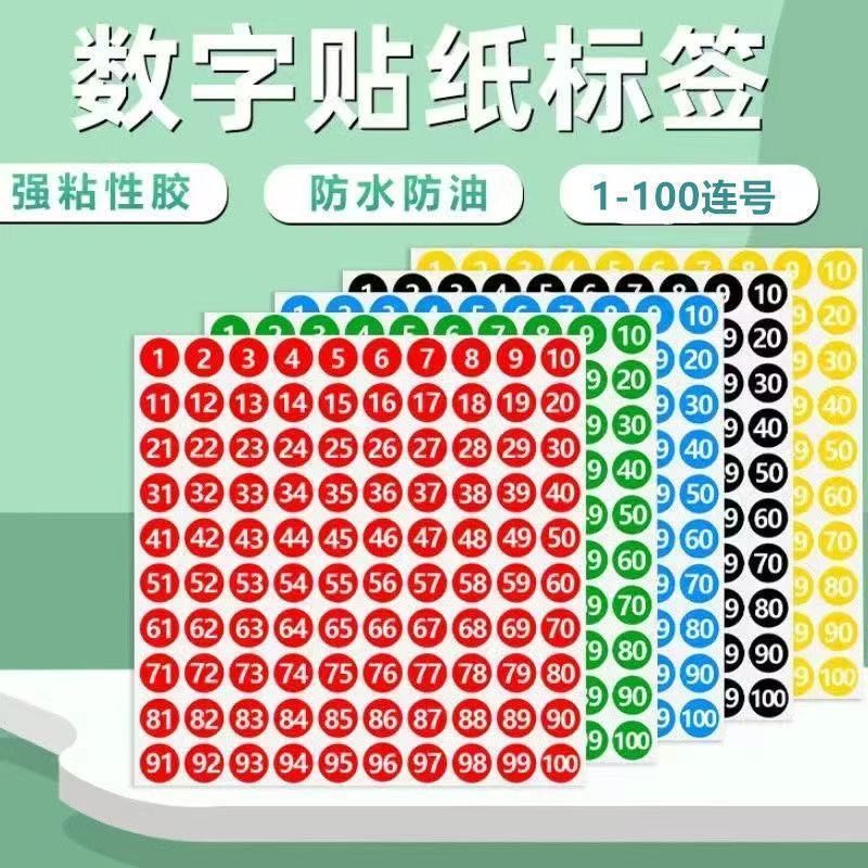 PVC Waterproof Round Number Number Sticker Color Letter Clothing Shoes ...