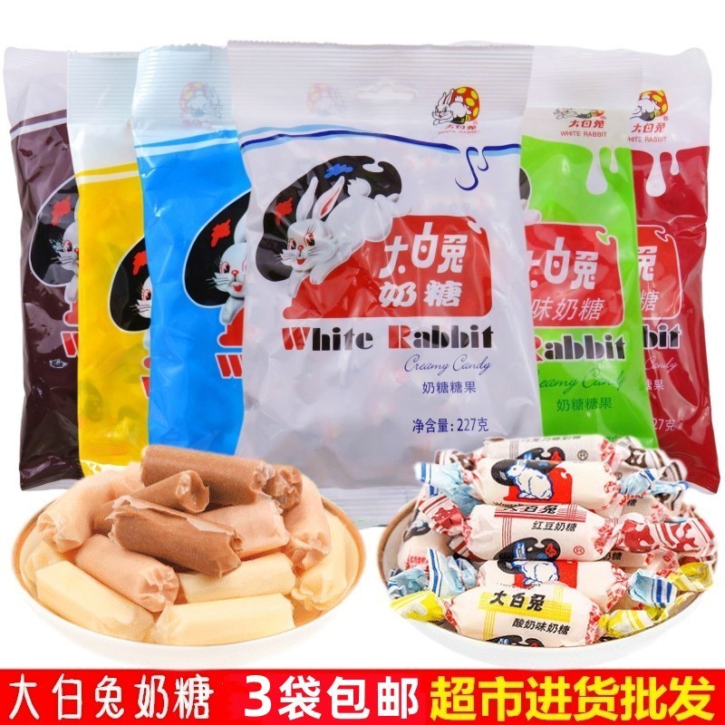 Guanshengyuan Big White Rabbit Milk Candy Various Mixed Flavors 227g ...