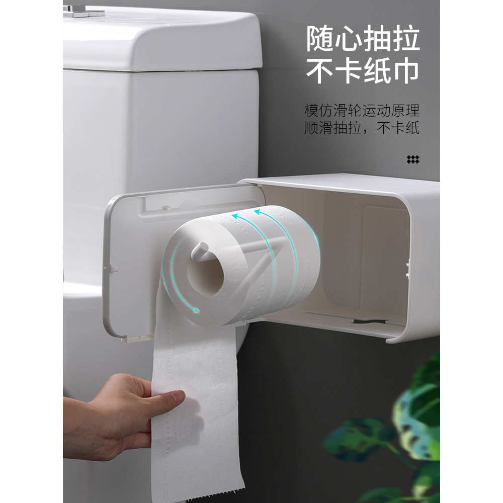 Toilet Paper Box Toilet Paper Towel Toilet Paper Rack Toilet Household ...